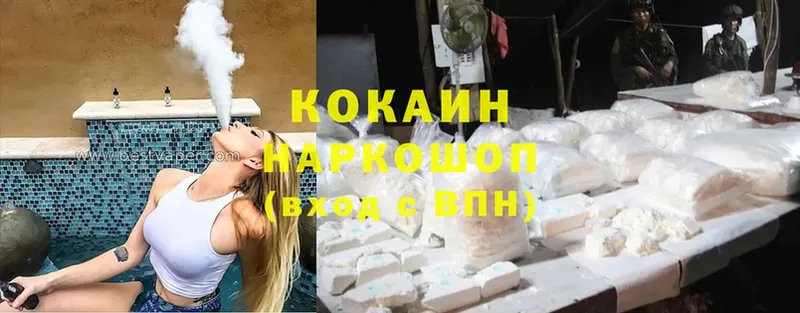 КОКАИН Боливия Кирсанов