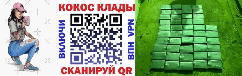 КОКАИН 97%  Кирсанов 