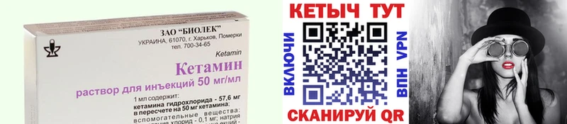 наркошоп  сайты даркнета как зайти  Кетамин VHQ  Кирсанов 