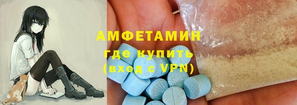 мет Осинники