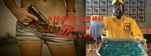 мет Осинники