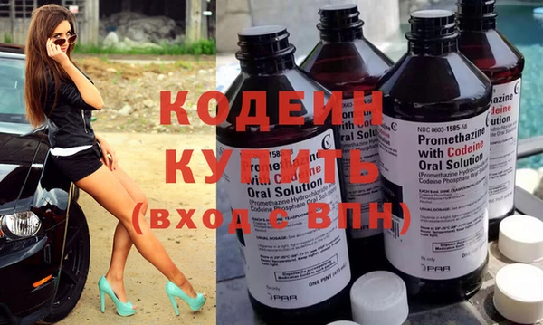 синтетический гашиш Пестово