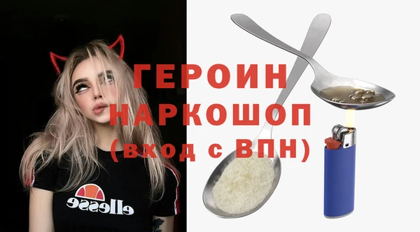 синтетический гашиш Пестово