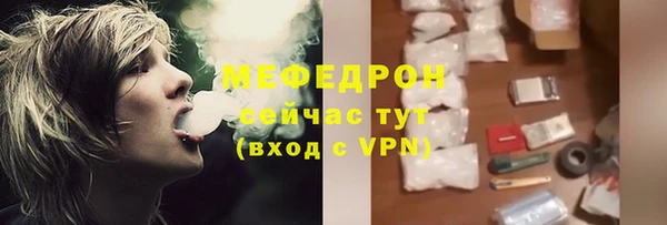 экстази Ельня