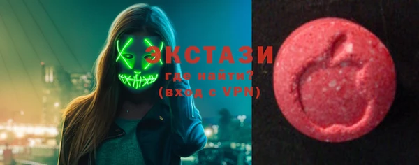 мет Осинники