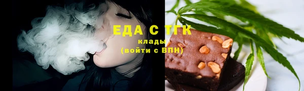 мет Осинники