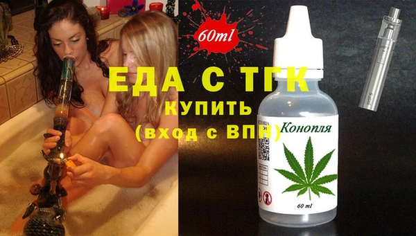 мет Осинники