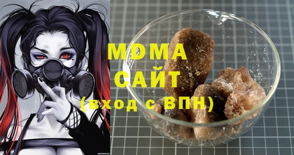 мет Осинники