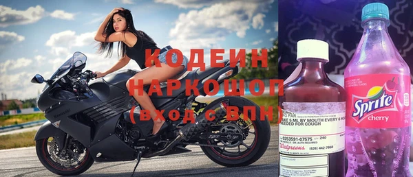 мет Осинники