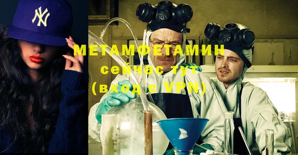 меф VHQ Пересвет