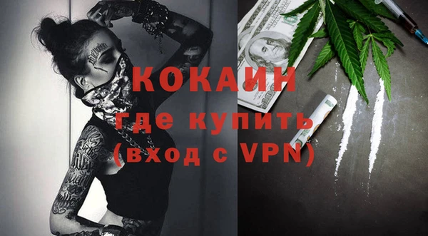 кокаин колумбия Ветлуга