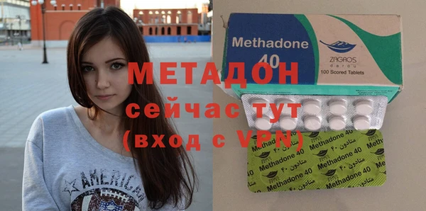 мет Осинники