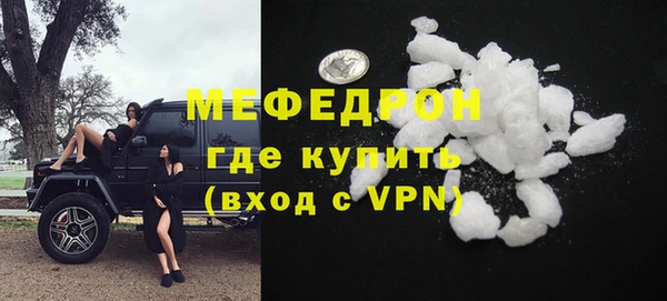 меф VHQ Пересвет