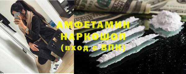 синтетический гашиш Пестово