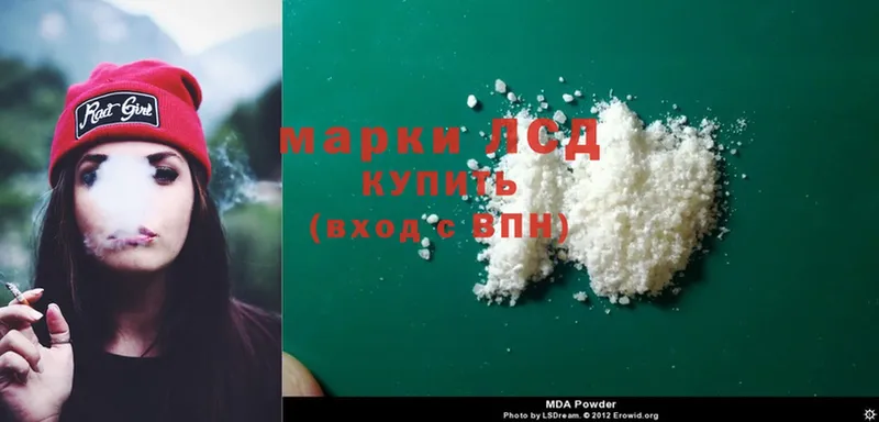 ЛСД экстази ecstasy  даркнет клад  Кирсанов  MEGA ссылки 