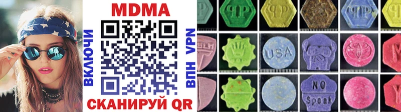 дарнет шоп  мориарти официальный сайт  MDMA кристаллы  Кирсанов 