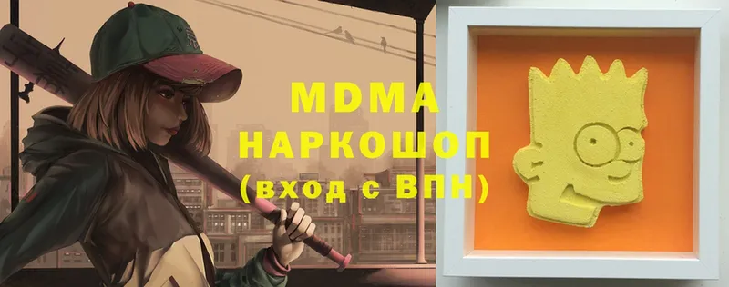 MDMA молли  площадка состав  Кирсанов 