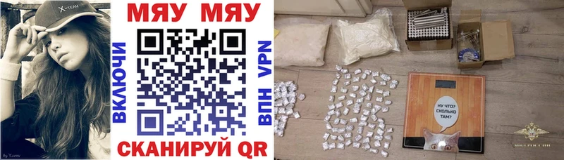 MEGA зеркало  Кирсанов  Меф кристаллы 