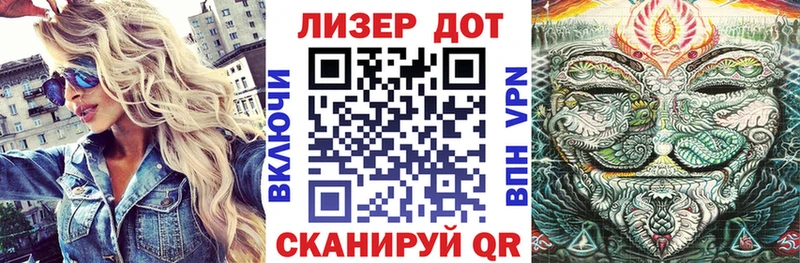 Марки NBOMe 1,8мг  Кирсанов 