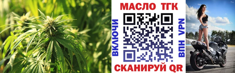 Дистиллят ТГК вейп с тгк  Кирсанов 